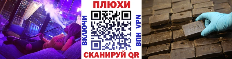 Наркота Мосальск СК  ГАШ  Марихуана  Кокаин 