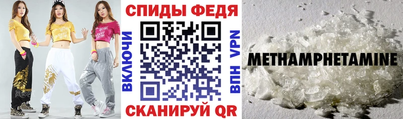 Amphetamine Розовый  Мосальск 