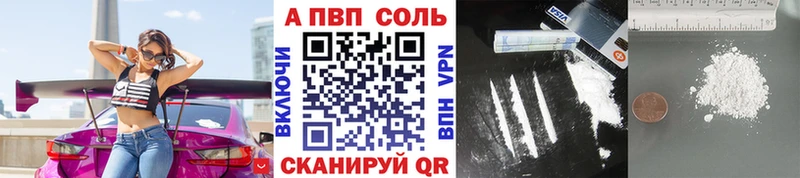 Alpha-PVP VHQ Мосальск