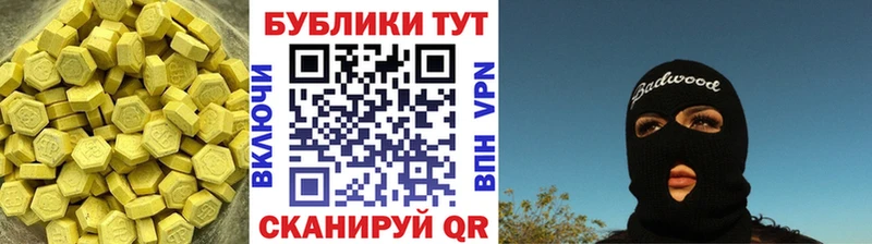 OMG зеркало где найти наркотики Мосальск Ecstasy XTC