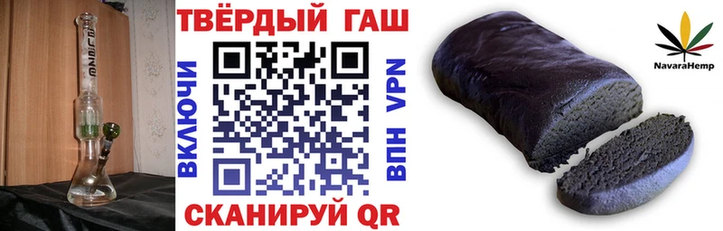 ГАШ 40% ТГК  Мосальск 