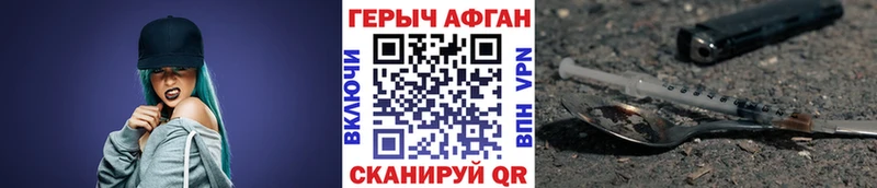 сайты даркнета наркотические препараты  Мосальск  ГЕРОИН хмурый  что такое  