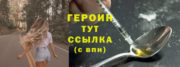 ALPHA-PVP Белоозёрский
