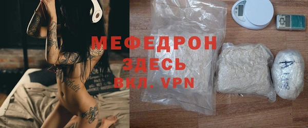 метамфетамин Беломорск
