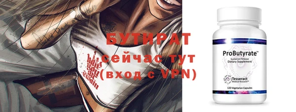 ALPHA-PVP Белоозёрский
