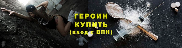спайс Усмань