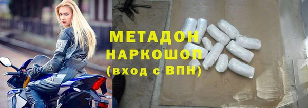 кристаллы Белокуриха