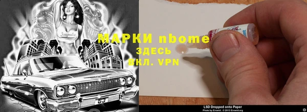 кристаллы Белокуриха