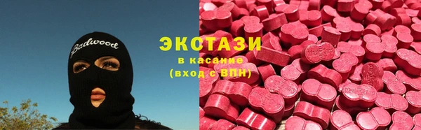 наркотики Богородск