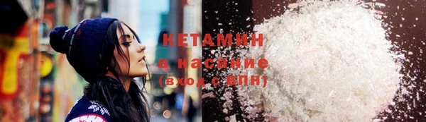 кристаллы Белокуриха