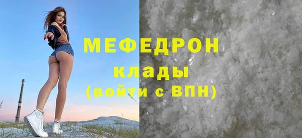ALPHA-PVP Белоозёрский