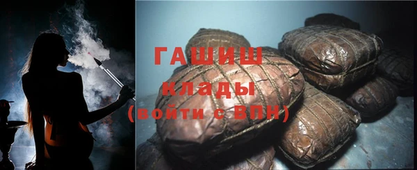 меф VHQ Усолье-Сибирское