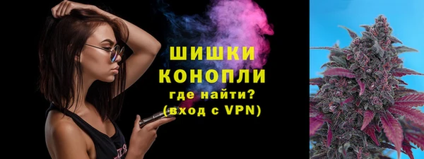 метамфетамин Беломорск
