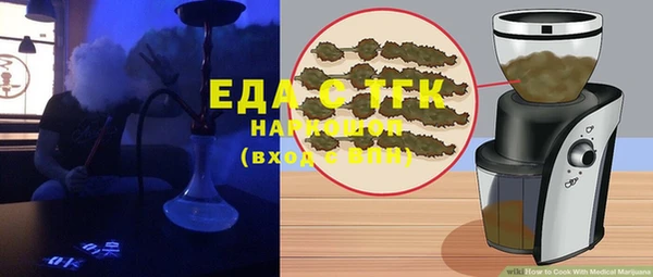ALPHA-PVP Белоозёрский