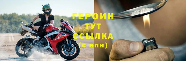 кристаллы Белокуриха
