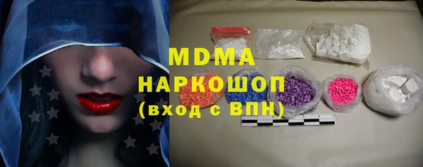 ALPHA-PVP Белоозёрский