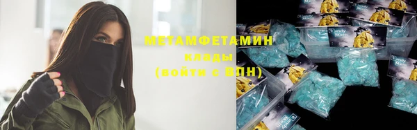 кристаллы Белокуриха
