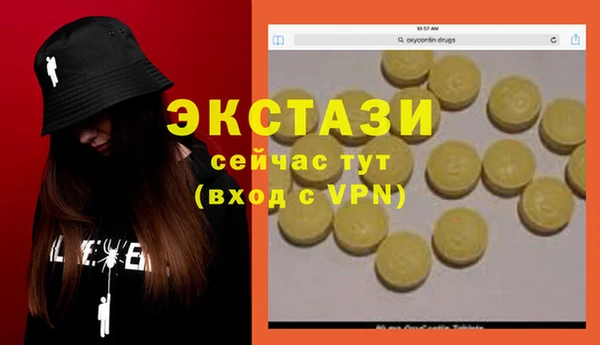 кристаллы Белокуриха