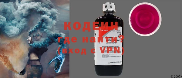 метамфетамин Беломорск
