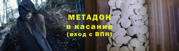 метамфетамин Беломорск