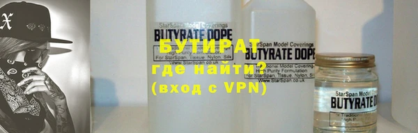 метамфетамин Беломорск