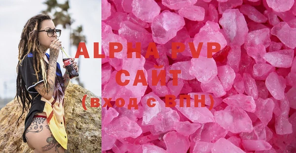 ALPHA-PVP Белоозёрский