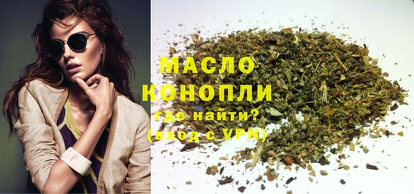 метамфетамин Беломорск