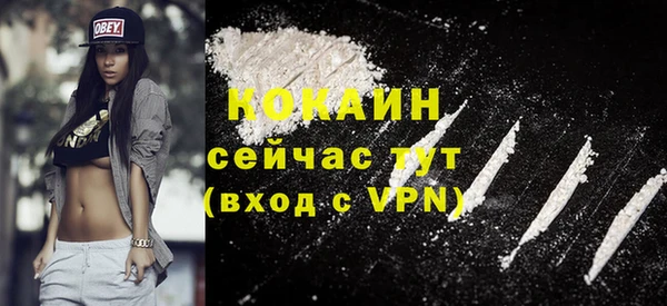 ALPHA-PVP Белоозёрский