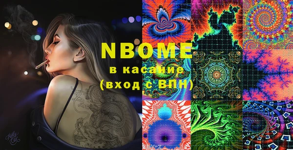кристаллы Белокуриха