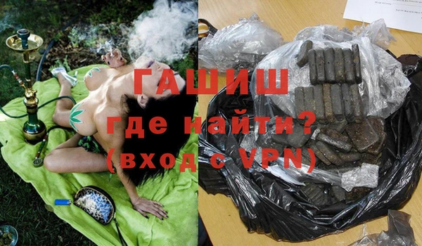 кристаллы Белокуриха