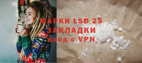 экстази Богородицк