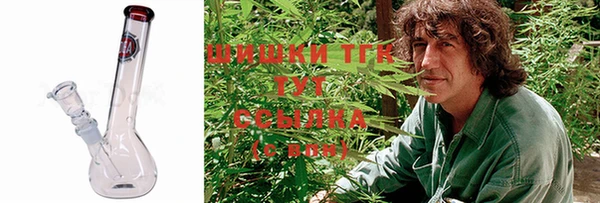 метамфетамин Беломорск