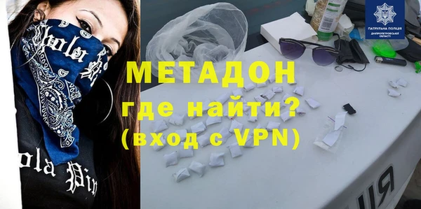 кристаллы Белокуриха