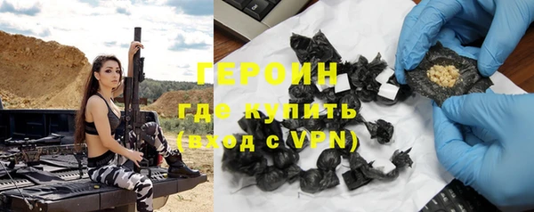 метамфетамин Беломорск