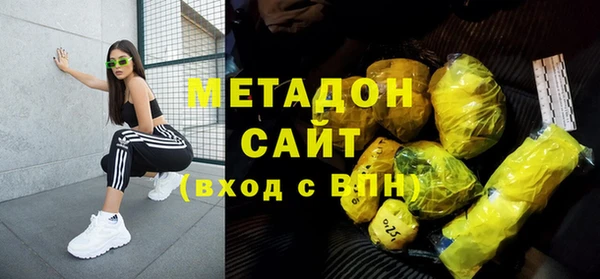 кристаллы Белокуриха