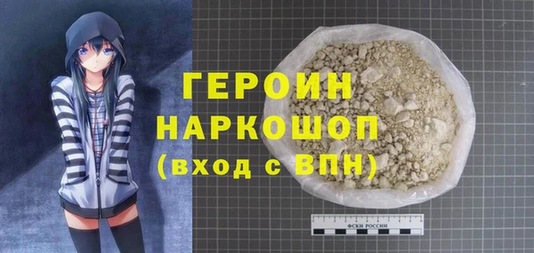 метамфетамин Беломорск