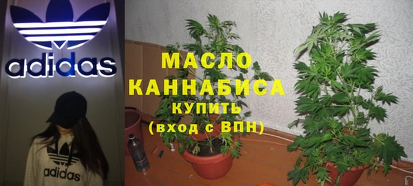 кристаллы Белокуриха