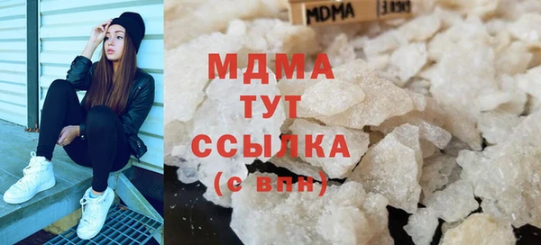кристаллы Белокуриха