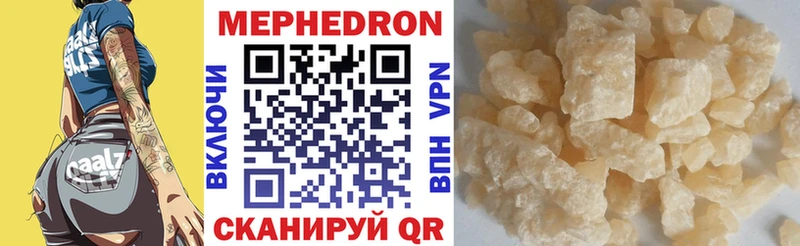 MEGA   Мосальск  Мефедрон mephedrone 