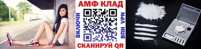 Метамфетамин мет  Мосальск 