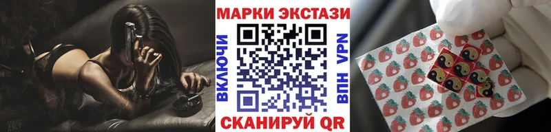 hydra как зайти Мосальск Марки NBOMe 1,5мг наркотики