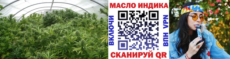 Дистиллят ТГК вейп с тгк Мосальск